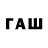 ТГК концентрат NOW GET