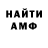 Метадон мёд QC Ong