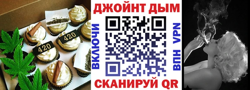 Еда ТГК конопля  Лихославль 