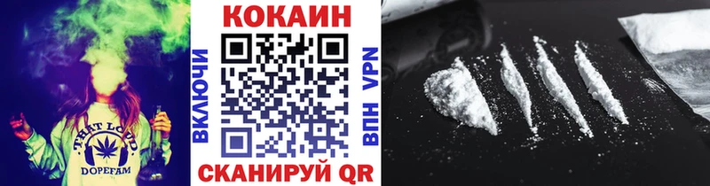 наркотики  Лихославль  КОКАИН Боливия 