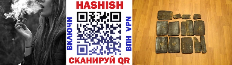ГАШИШ гашик  Лихославль 