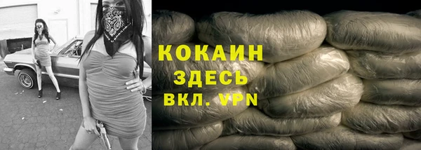 эйфоретик Бронницы