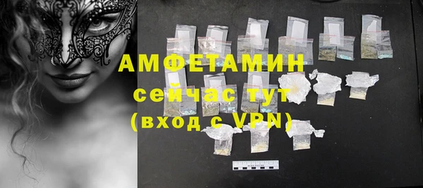 скорость mdpv Богородицк