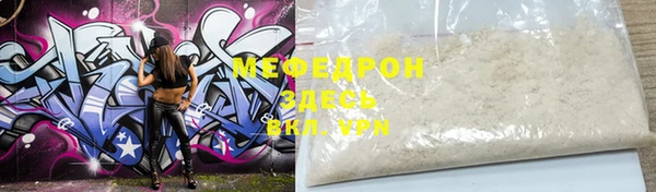прущий лед Богородск