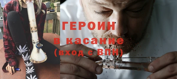 прущий лед Богородск