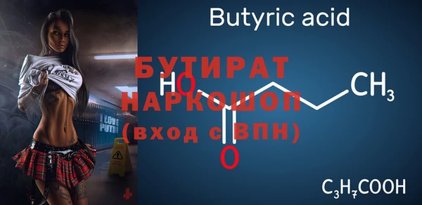не бодяженный Богданович