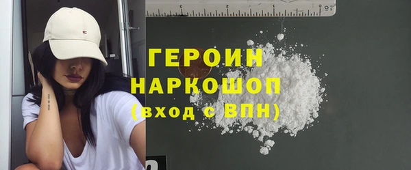 прущий лед Богородск