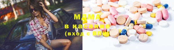 скорость mdpv Богородицк