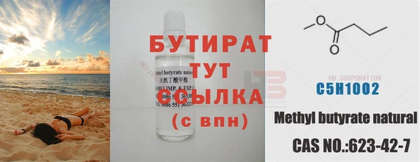 прущий лед Богородск