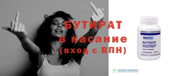 прущий лед Богородск