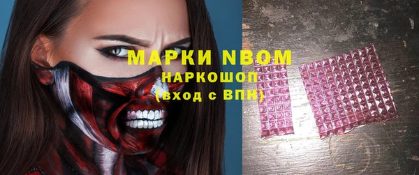 скорость mdpv Богородицк