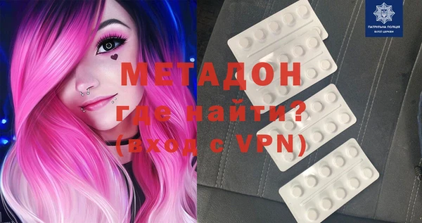скорость mdpv Богородицк