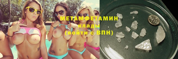 мескалин Бугульма