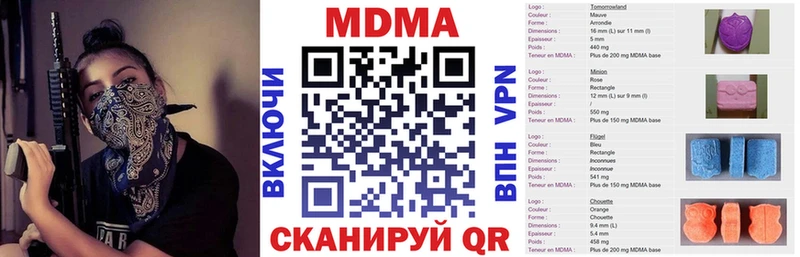 сколько стоит  маркетплейс как зайти  МДМА crystal  Лихославль 
