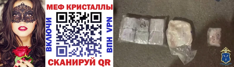 МЕФ мука Лихославль