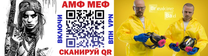 МЕТАМФЕТАМИН Декстрометамфетамин 99.9%  наркошоп  Лихославль 