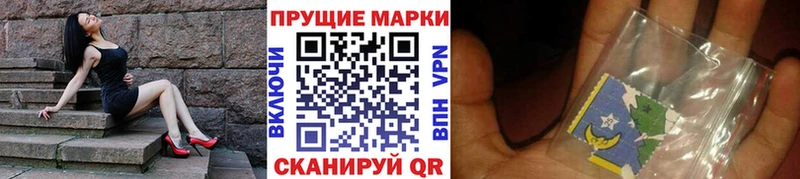 Наркотические марки 1,8мг  OMG ССЫЛКА  Лихославль  где продают  