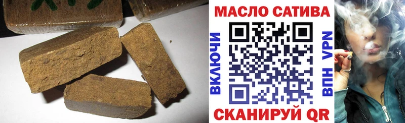 дарк нет Telegram  Лихославль  ТГК THC oil 